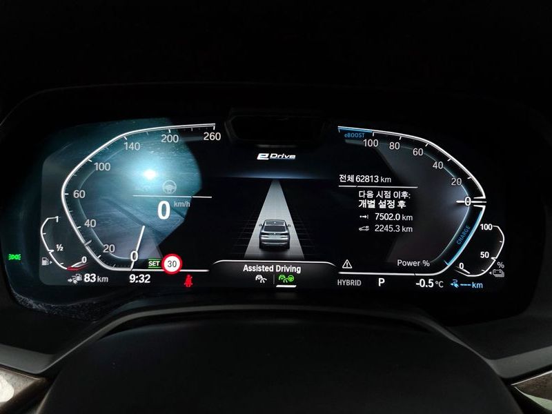 2022 BMW X5 xDrive 45e xLine photo 8