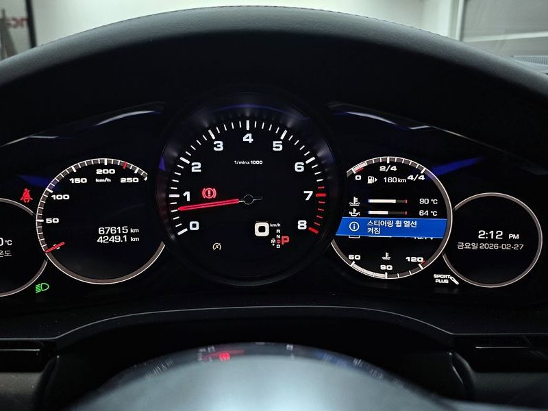 2020 Porsche Cayenne 3.0 photo 8