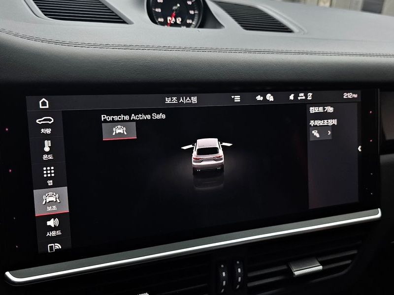 2020 Porsche Cayenne 3.0 photo 15