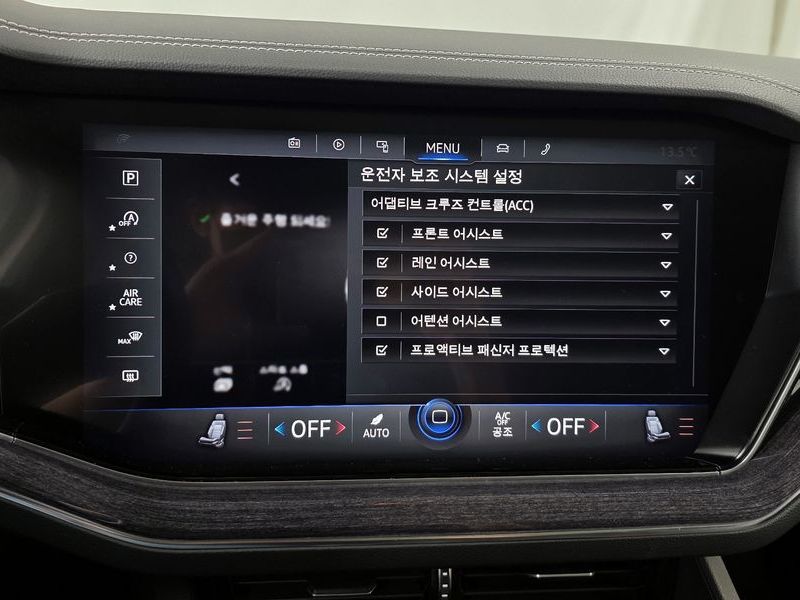 2021 Volkswagen Touareg 3.0 TDI Premium photo 16