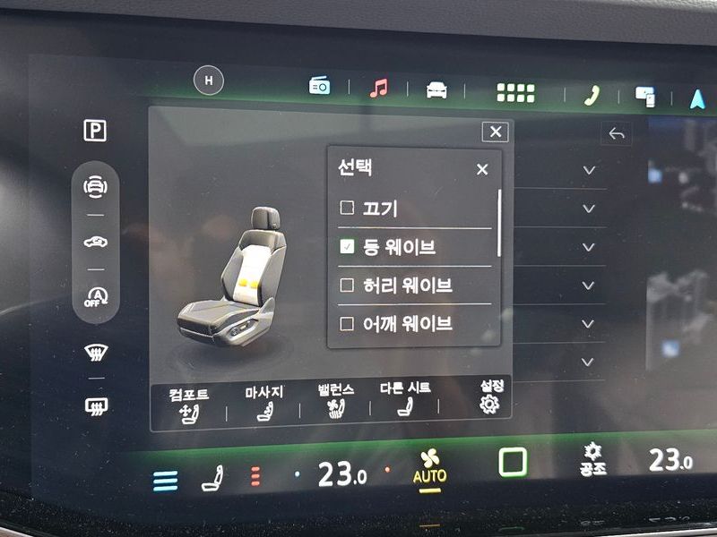 2026 Volkswagen Touareg 3.0 TDI Prestige photo 30