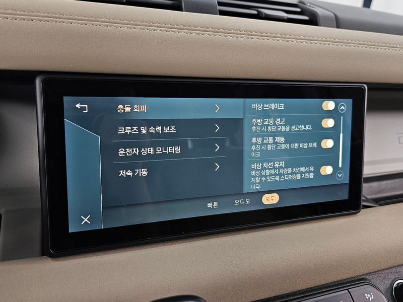 2020 Land Rover Defender 110 D240 SE photo 16