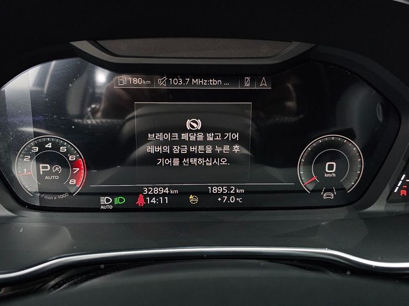 2024 Audi Q3 40 TFSI Quatrro Sport Back photo 8