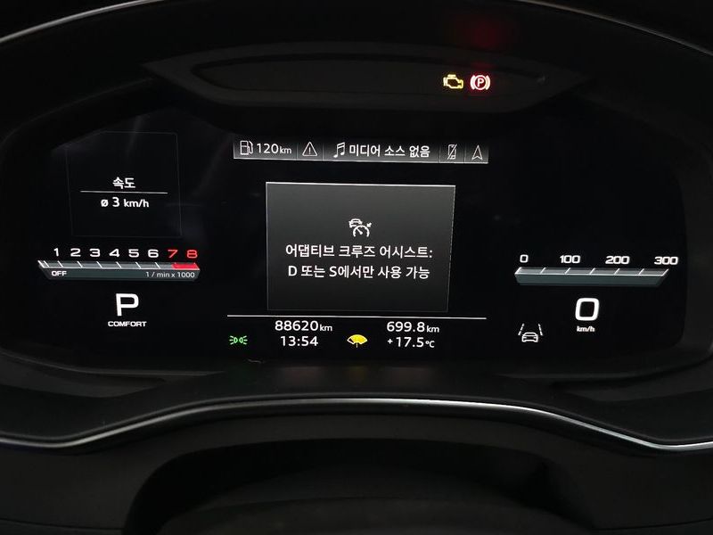 2023 Audi A6 45 TFSI Premium photo 8