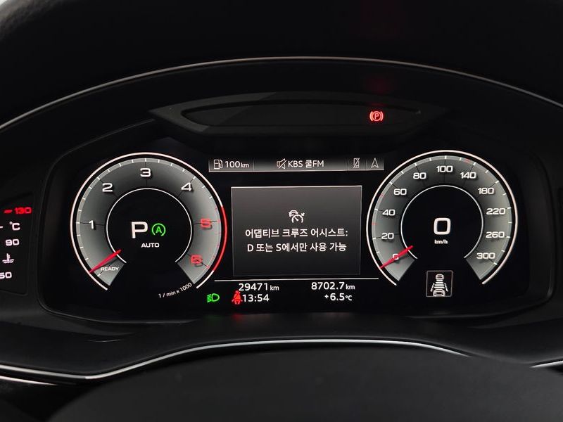 2021 Audi Q7 45 TDI Quattro photo 8
