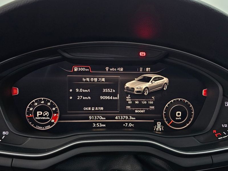2019 Audi A5 45 TFSI Quattro Premium Sportback photo 8