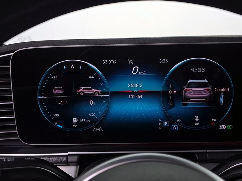 2020 Mercedes-Benz E-Class GLE300d 4MATIC photo 8