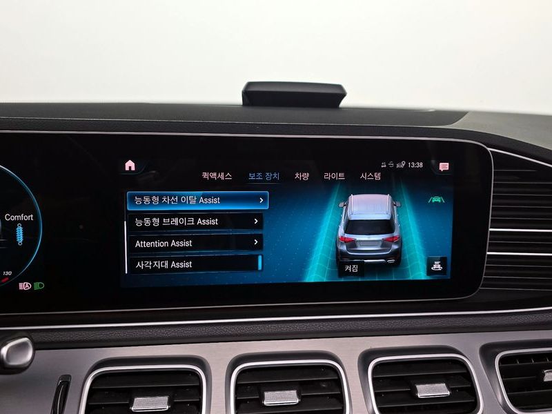 2020 Mercedes-Benz E-Class GLE300d 4MATIC photo 15