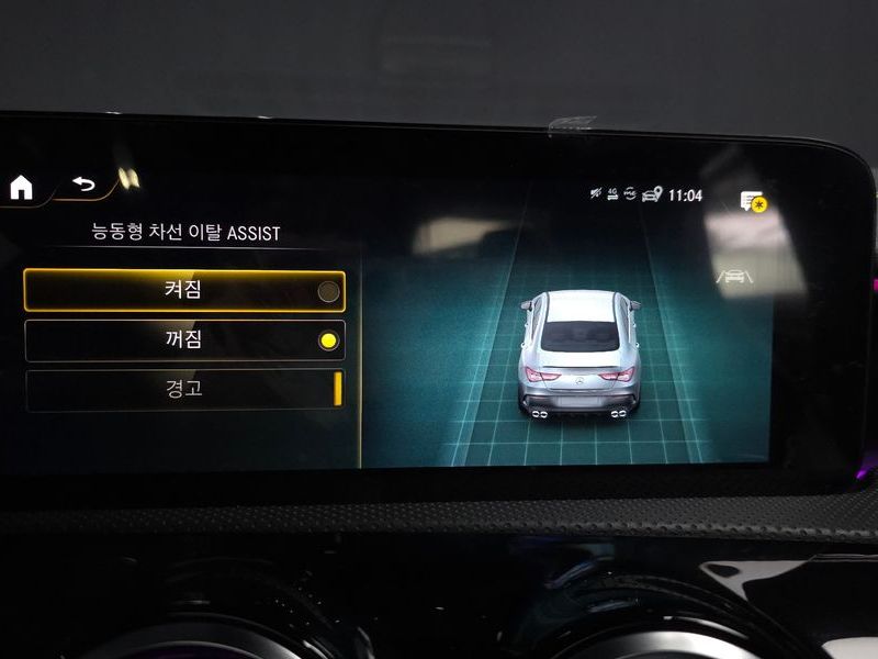 2023 Mercedes-Benz A-Class AMG CLA 45 S 4MATIC+ photo 17