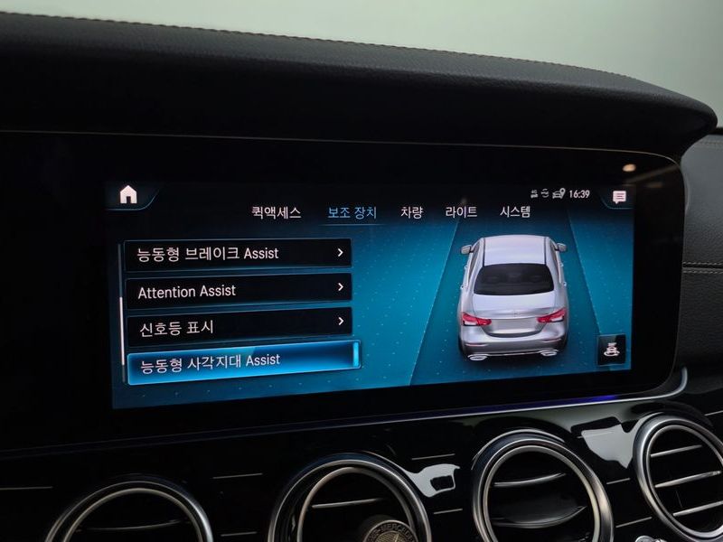 2021 Mercedes-Benz E-Class E450 4MATIC Exclusive photo 16