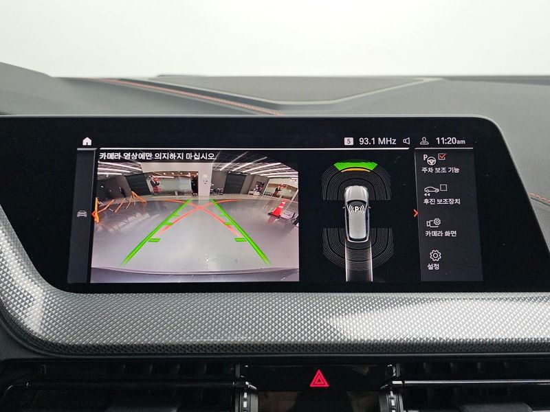 2020 BMW 1 Series 118d Sport photo 13