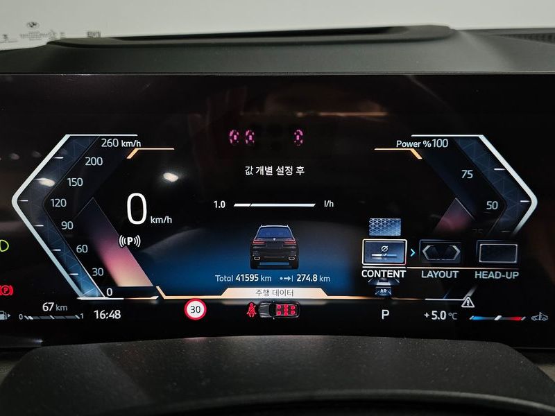 2024 BMW X7 xDrive 40d Design Pure Excellence 7-Seater photo 8