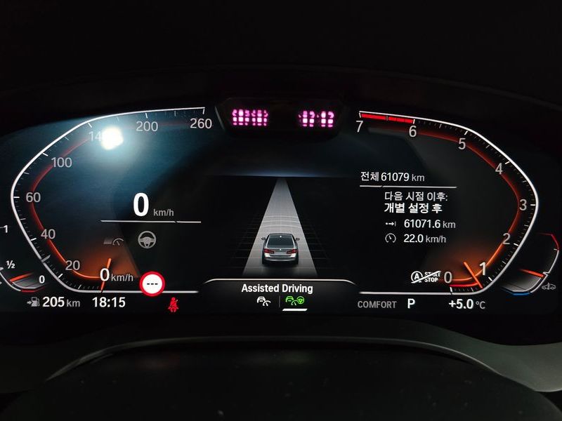 2021 BMW 5 Series 530i Luxury photo 8