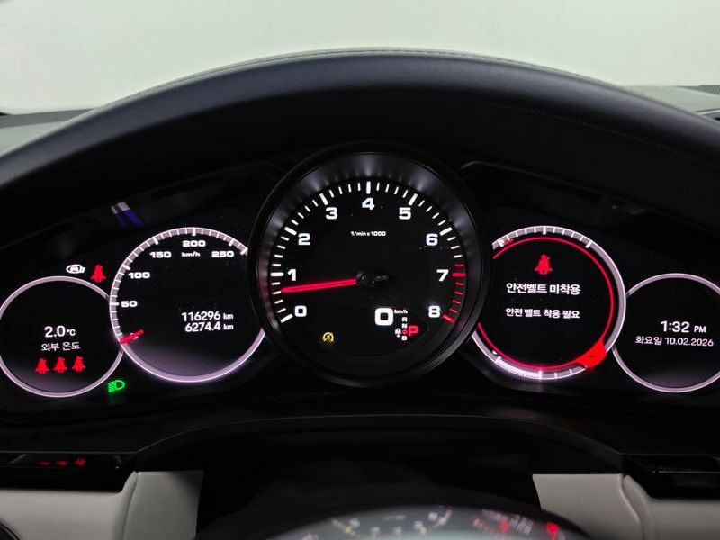 2022 Porsche Cayenne 3.0 Coupe photo 8