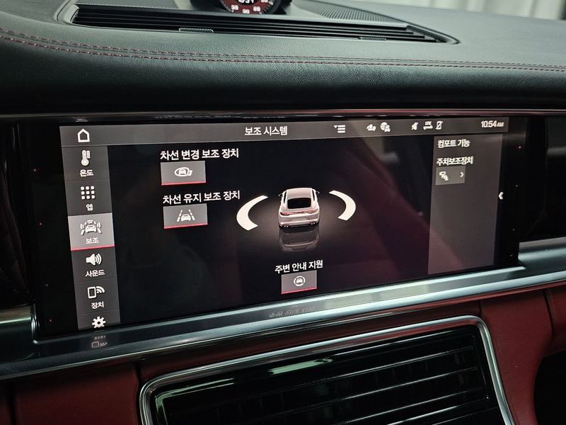 2021 Porsche Panamera 2.9 AWD photo 17