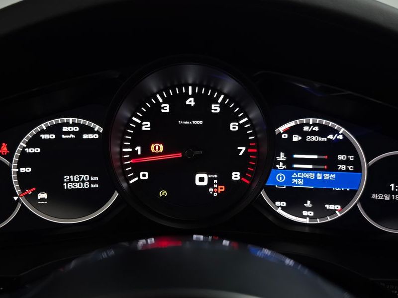 2020 Porsche Cayenne 3.0 Coupe photo 8