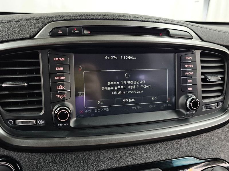 2016 Kia Sorento Diesel 2.0 2WD Luxury photo 16