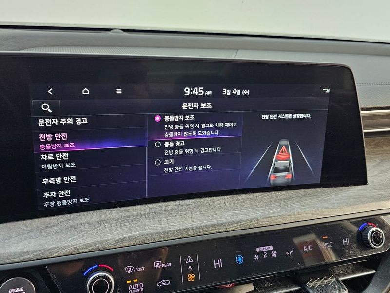 2022 Kia K8 2.5 Gasoline 2WD Noblesse photo 17