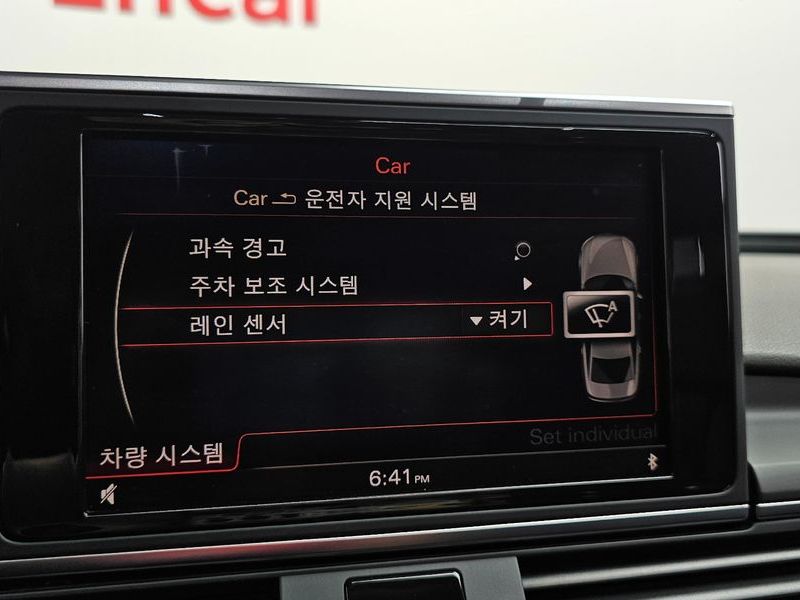 2012 Audi A6 3.0 TFSI Quattro C7 photo 16