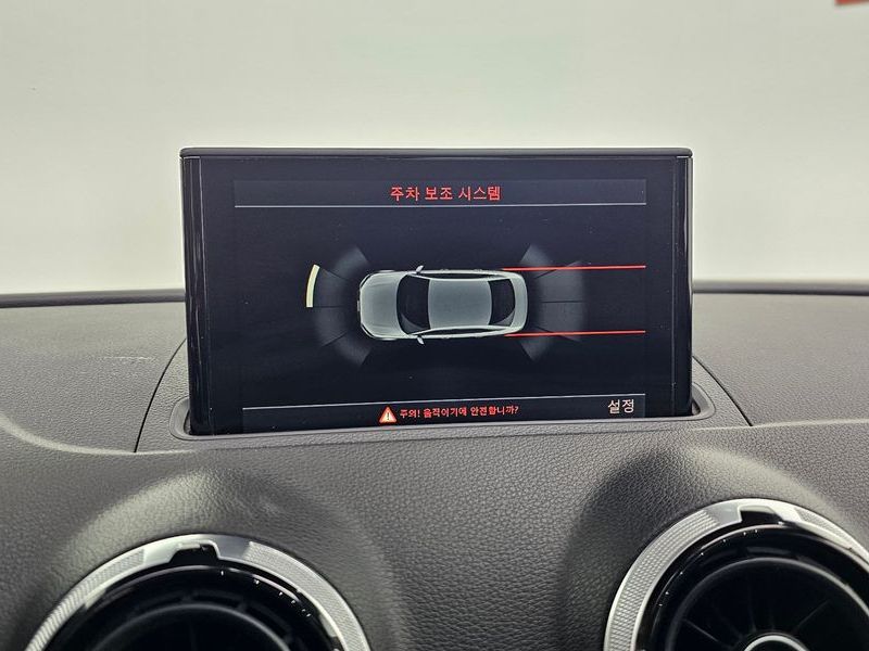 2016 Audi A3 35 TDI Dynamic 8V photo 14