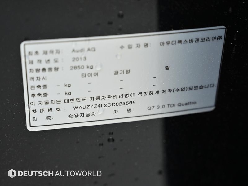 2013 Audi Q7 3.0 TDI Quattro 4L photo 20