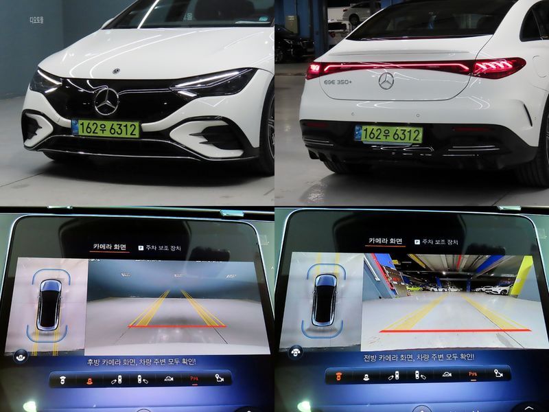 2024 Mercedes-Benz EQE V295 EQE350+ photo 19