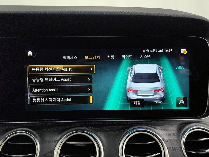 2022 Mercedes-Benz E-Class E250 Avantgarde photo 16