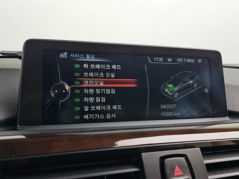 2015 BMW 3 Series 320d photo 20