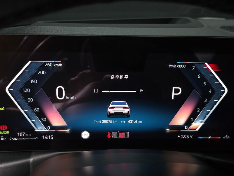 2023 BMW 3 Series 320i M Sport photo 8