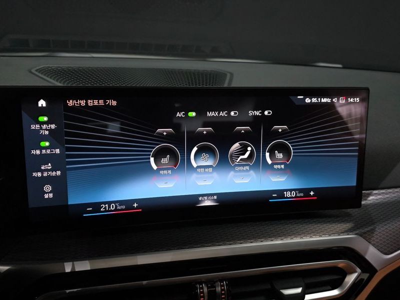 2023 BMW 3 Series 320i M Sport photo 17