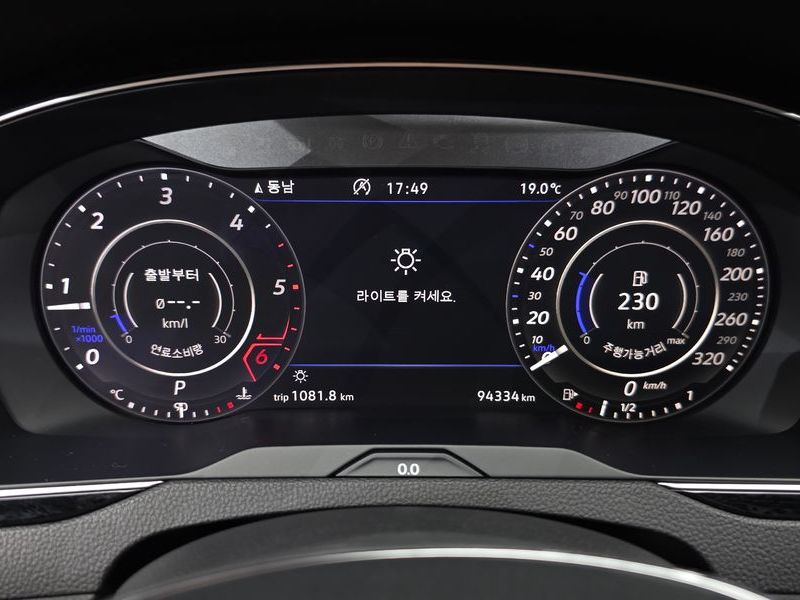 2019 Volkswagen Arteon 2.0 TDI Prestige photo 8