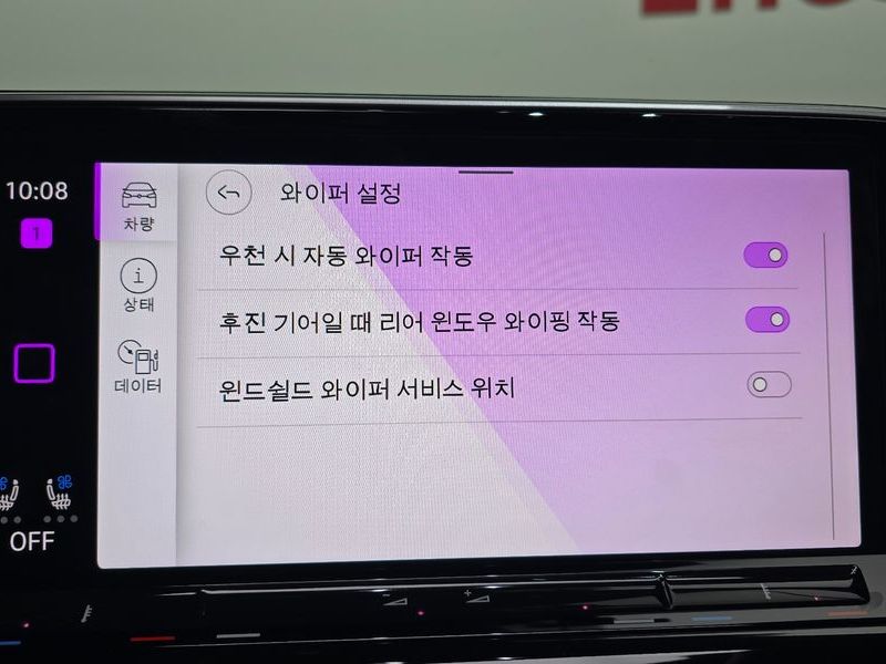 2025 Volkswagen 아틀라스 2.0 TSI R-LINE 6-Seater photo 19