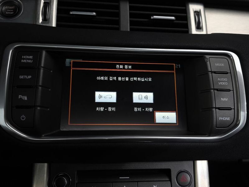 2014 Land Rover Range Rover Evoque 2.2 SD4 Pure photo 16