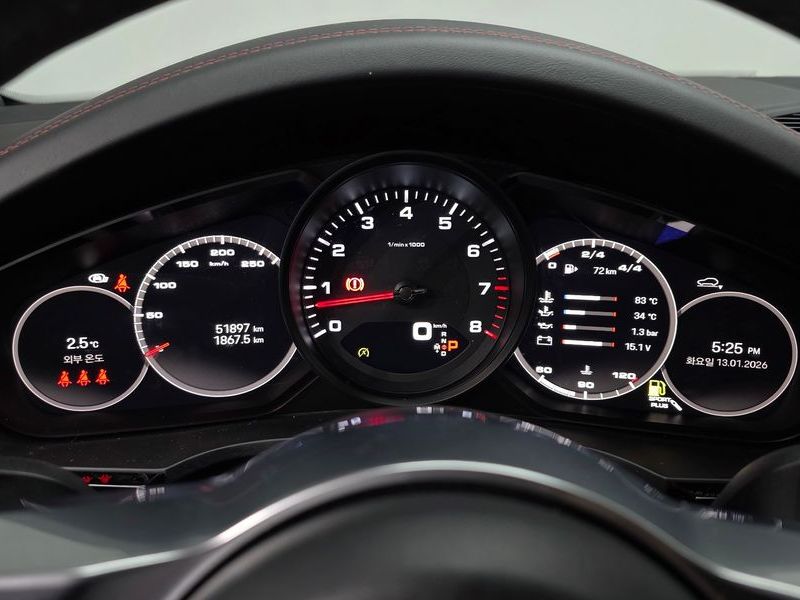 2023 Porsche Cayenne 3.0 photo 8