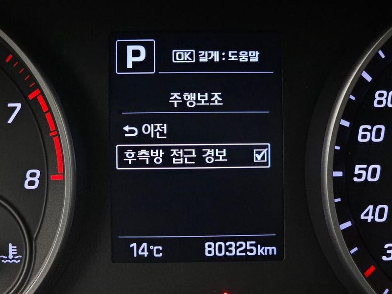 2017 Hyundai Avante 1.6 Turbo Sport photo 16