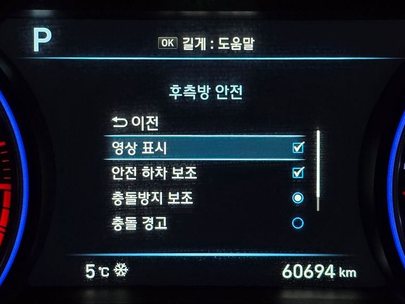 2019 Hyundai Palisade Gasoline 3.8 2WD Prestige photo 16