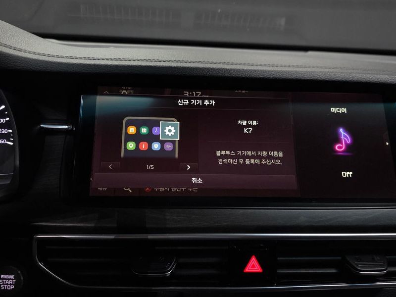 2020 Kia K7 2.5 GDI Prestige photo 15