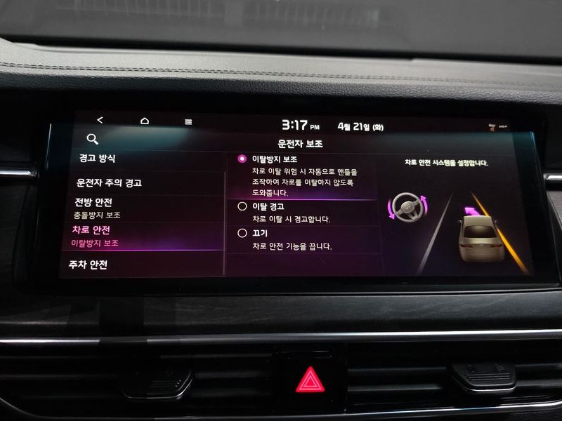 2020 Kia K7 2.5 GDI Prestige photo 16