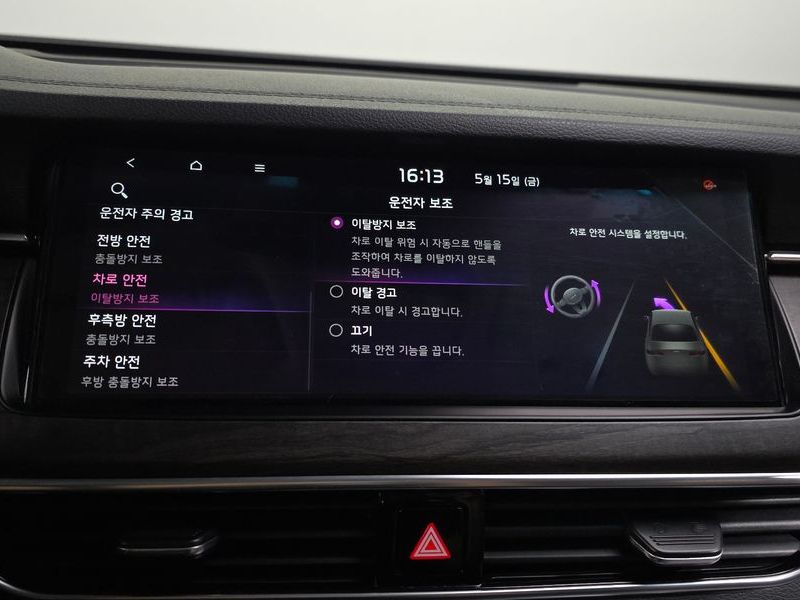 2020 Kia K7 2.5 GDI X Edition photo 17