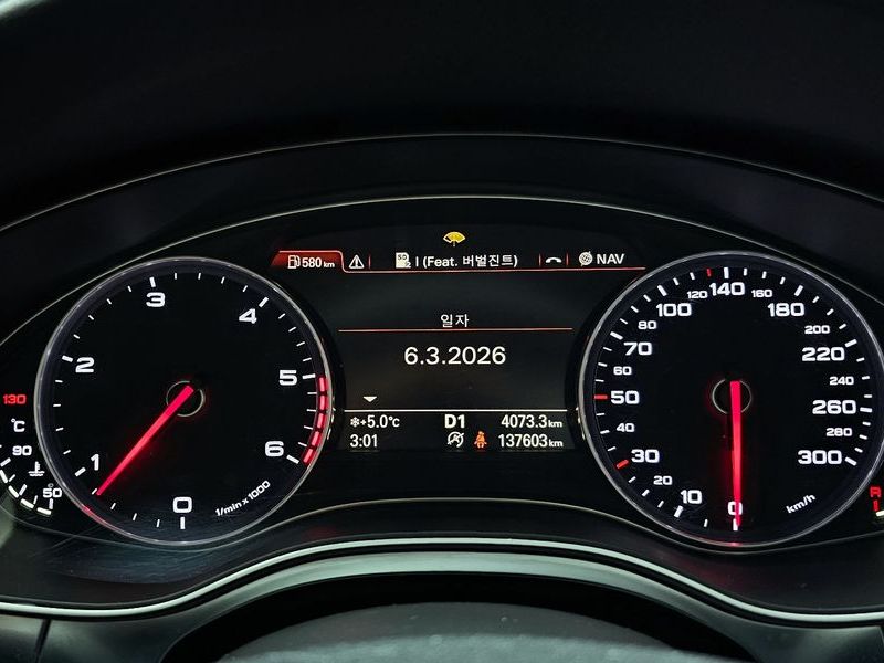 2015 Audi A6 45 TDI Quattro C7 photo 8