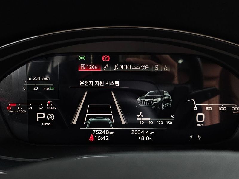 2021 Audi Q5 45 TFSI Quattro Premium photo 8