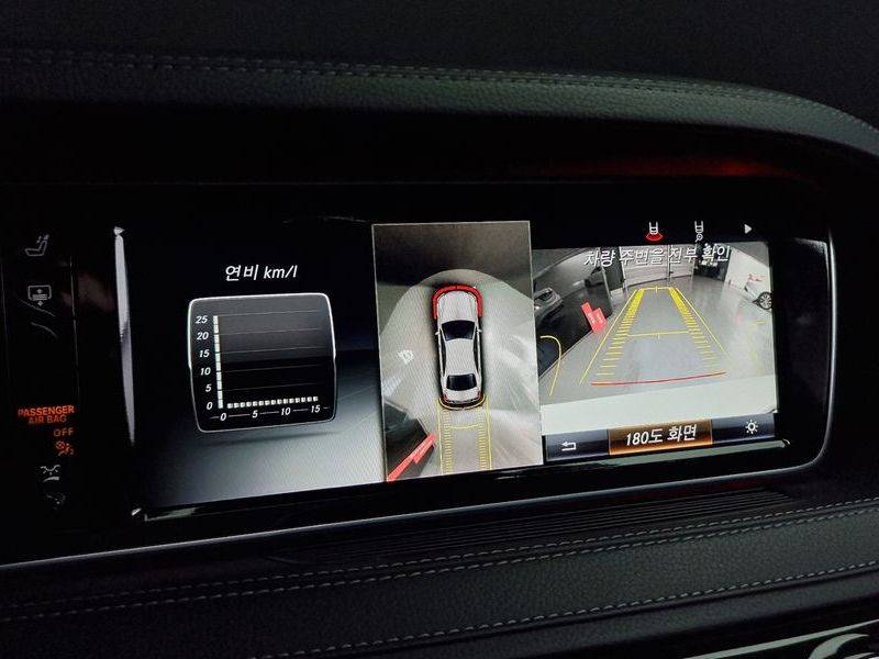 2015 Mercedes-Benz S-Class S350 Blue TEC photo 15