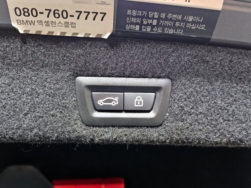 2016 BMW 7 Series 750Li xDrive photo 20