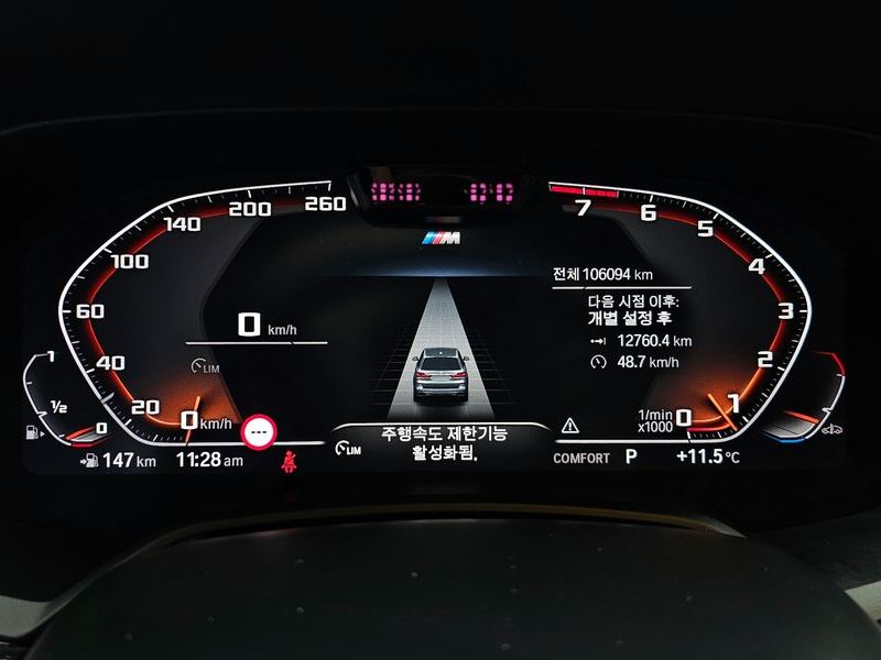 2022 BMW X7 xDrive 40i M Sport 6STR photo 8