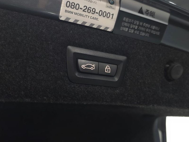 2019 BMW 5 Series 530i M Sport Package Plus photo 20