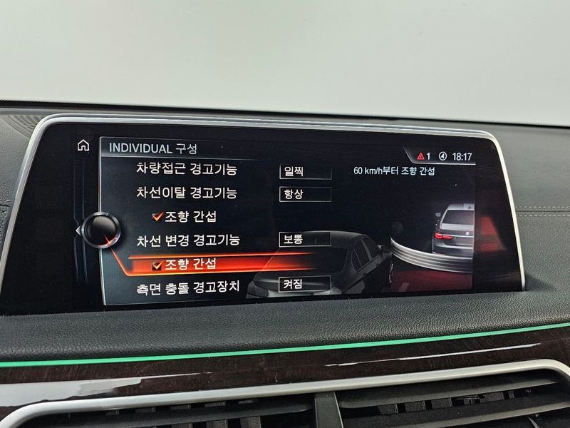 2016 BMW 7 Series 730Ld xDrive photo 17
