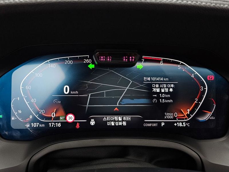 2021 BMW 3 Series 320i Luxury photo 8