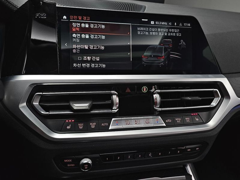 2021 BMW 3 Series 320i Luxury photo 14