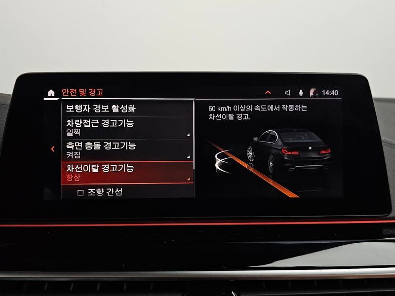 2020 BMW 5 Series 520i Luxury photo 15