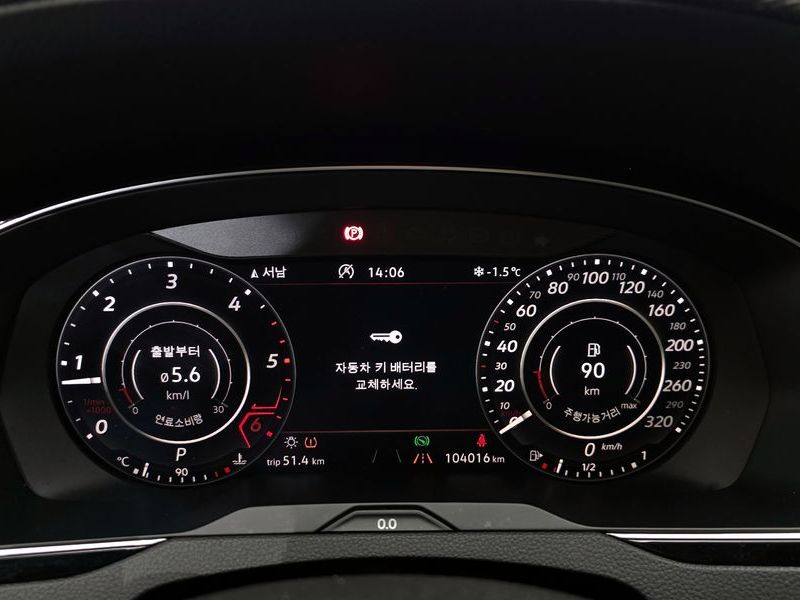 2019 Volkswagen Arteon 2.0 TDI Prestige photo 8